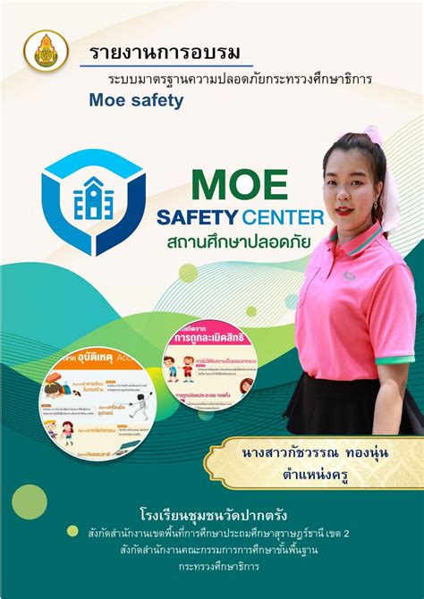 vlxx..moe|moe safety or kr.